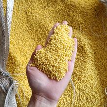 工厂销售 氮肥颗粒 黄色尿素 低含量 水稻专用氮肥追肥 包装定制